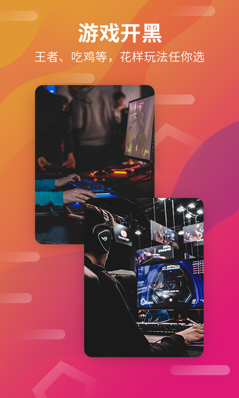 薯片语音 1.3.1安卓版 v1.3.1