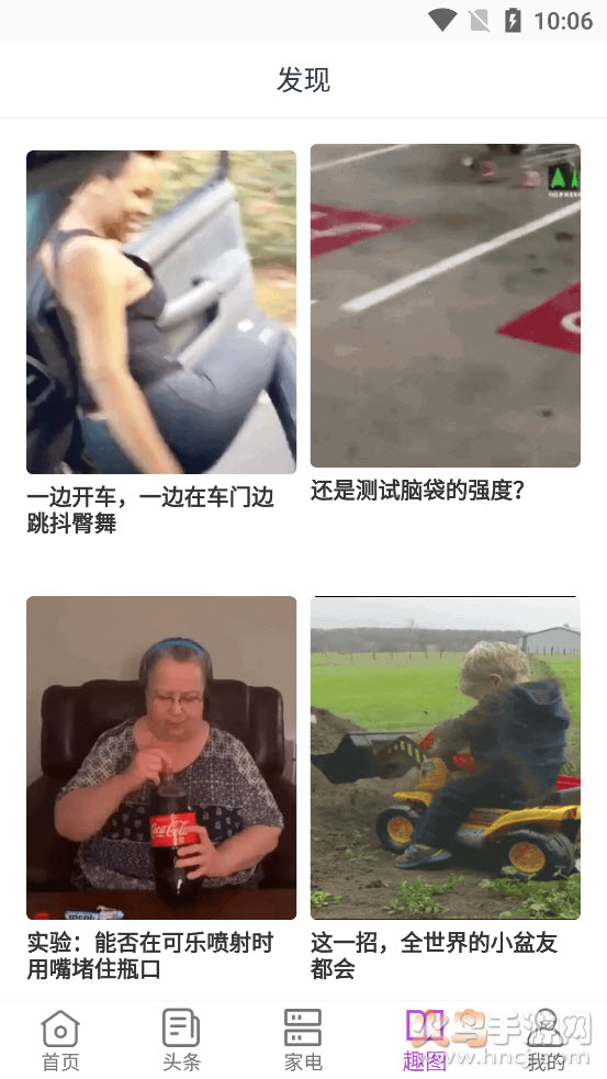 生活小帮手app v1.0.1