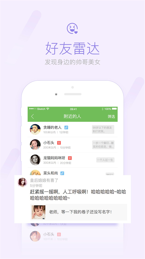 荣耀西安网app v5.1.64