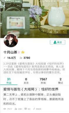 每天读点故事 7.0.1最新版 v7.0.1