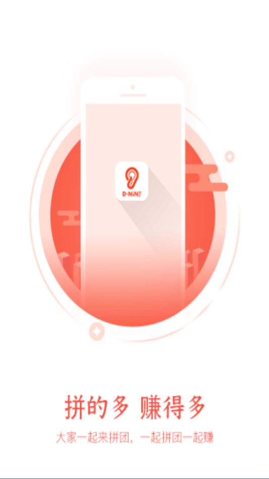 九九生活app v2.0.2