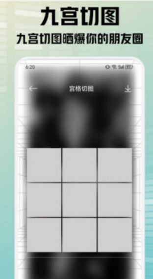 灵动秀壁纸app最新版 v1.1