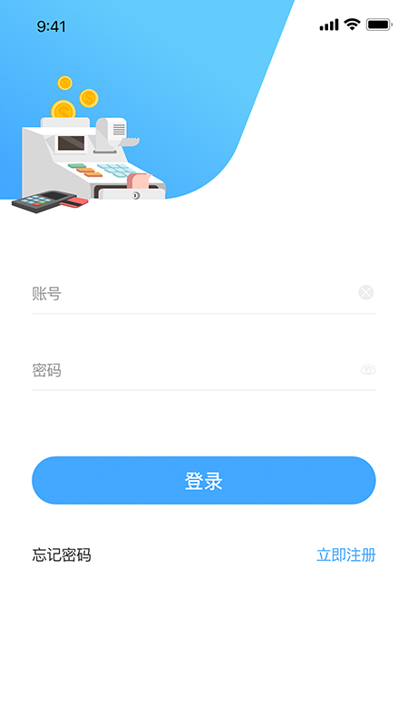 支付通qpos下载安装2022 v5.3.0