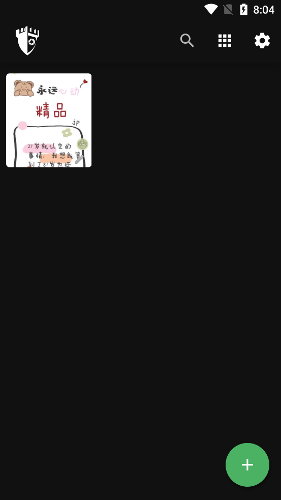 隐藏文件和照片数据保险库 v3.2.4.4