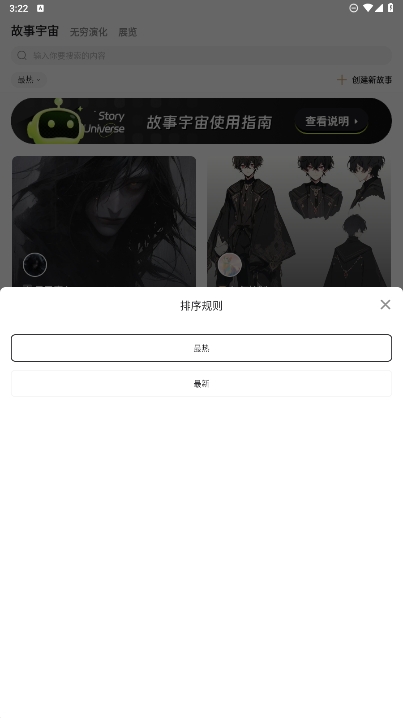 6pen绘画生成软件 v0.5.0