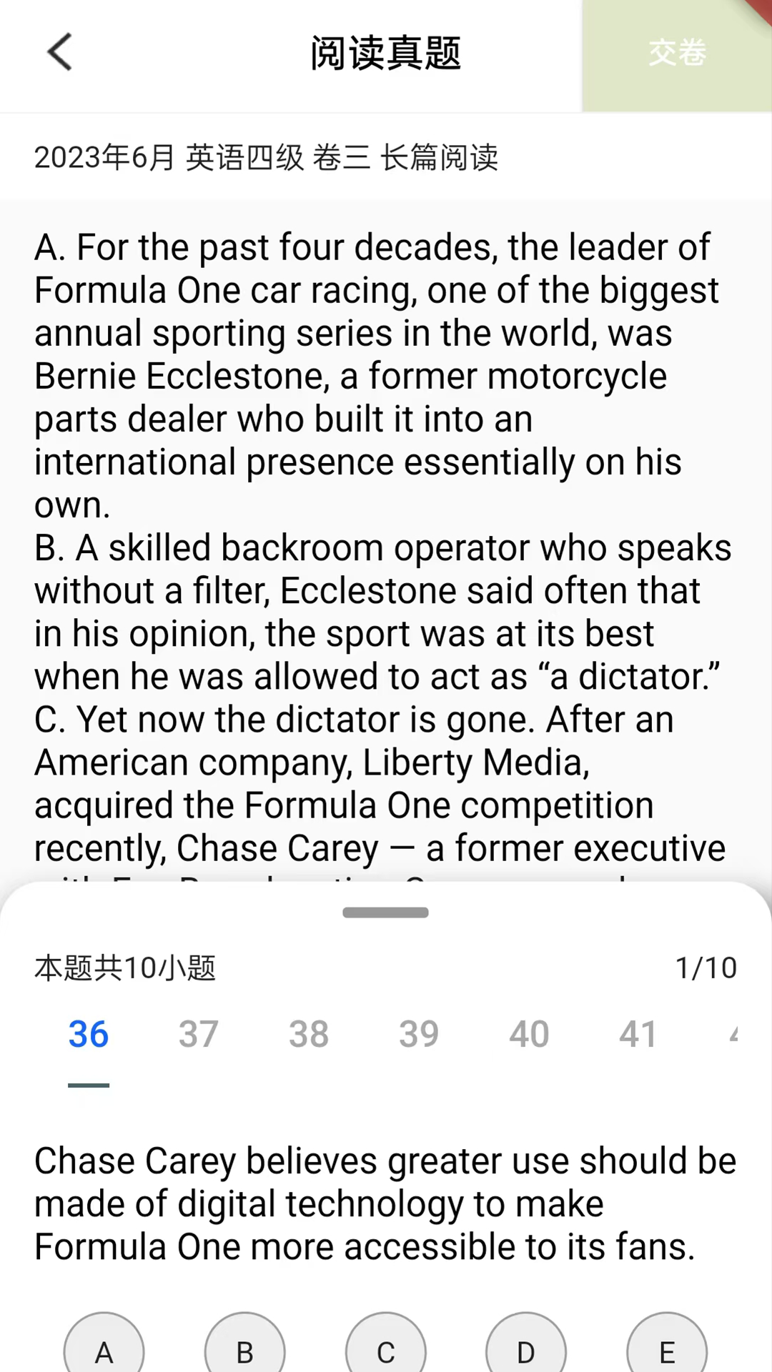 乐学英语四六级最新版 v1.1.1