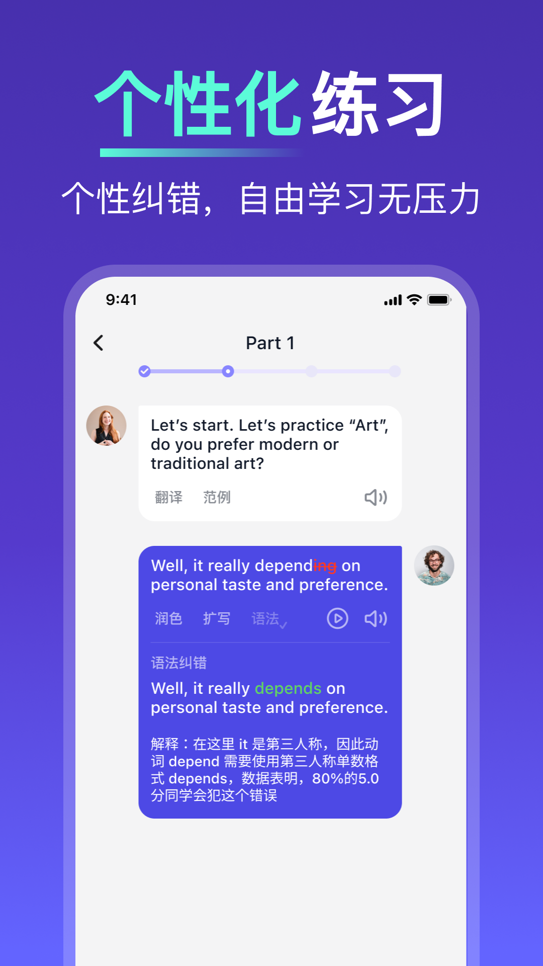 多说app v0.7.1