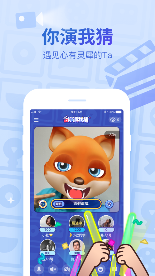 会玩app下载安装最新版本 5.17.93