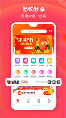 手机淘瓷app v5.0
