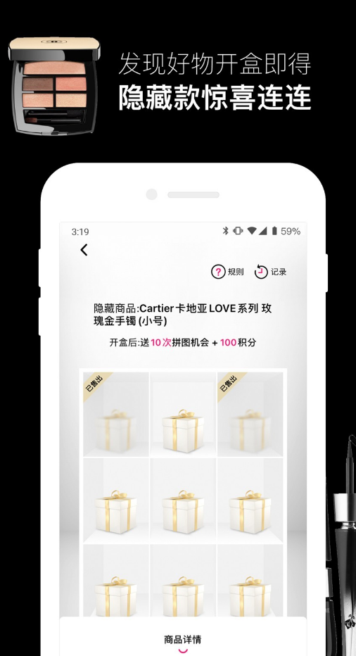 悦佳盲盒app v3.0.0