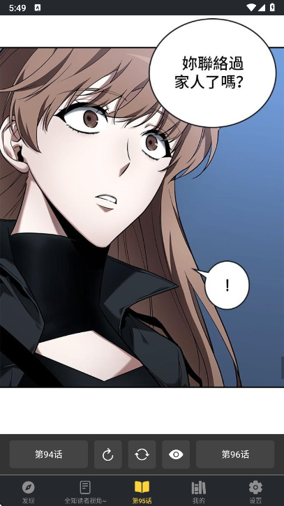 漫港app(漫港测试) 2.3.1安卓版 v2.3.1