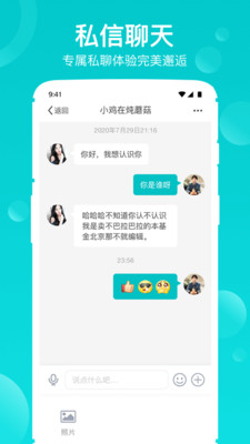 澜LAN官方版 2.0.0安卓版 v2.0.0