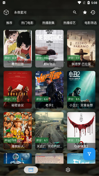 拾光短剧app免费 v999