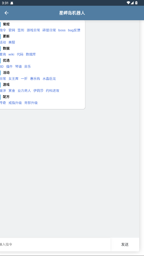 小邋遢 4.6安卓版 v4.6