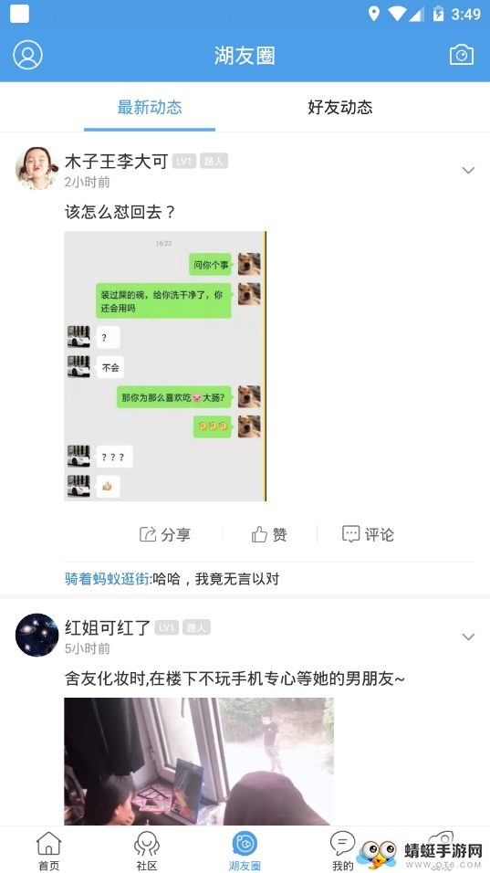 大湖州 5.15最新版 v5.15