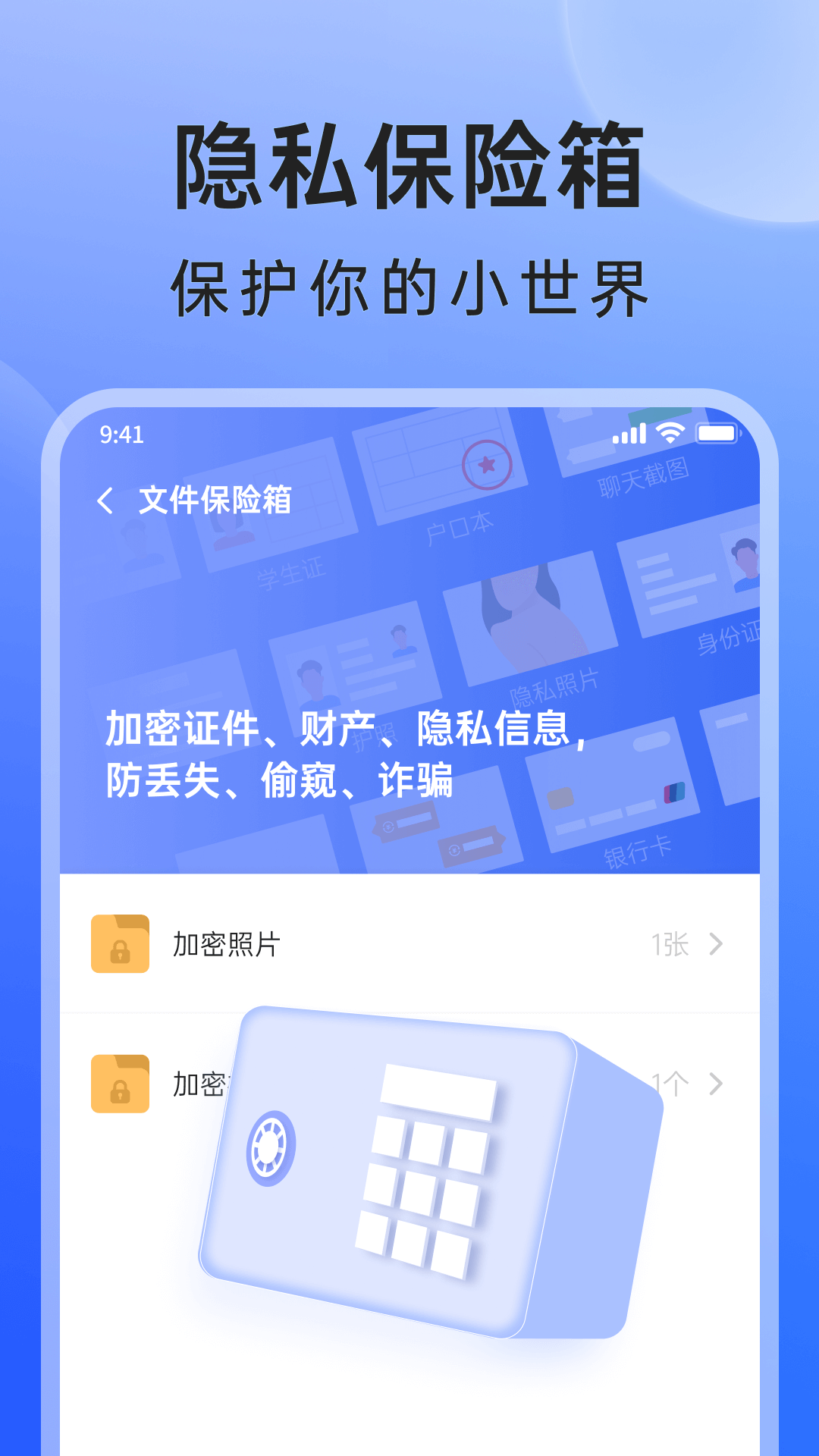 米果相片大师免费版 v1.1.3.0