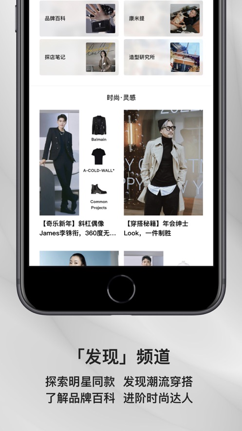FARFETCH发发奇app v6.86.4