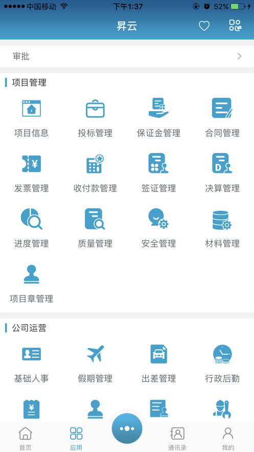 N云app最新版 v7.13.0