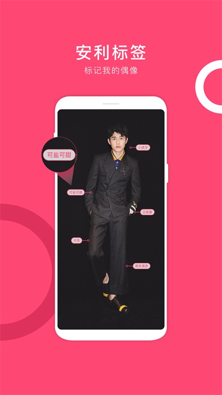 owhat family最新版 5.6.94安卓版 v5.6.94