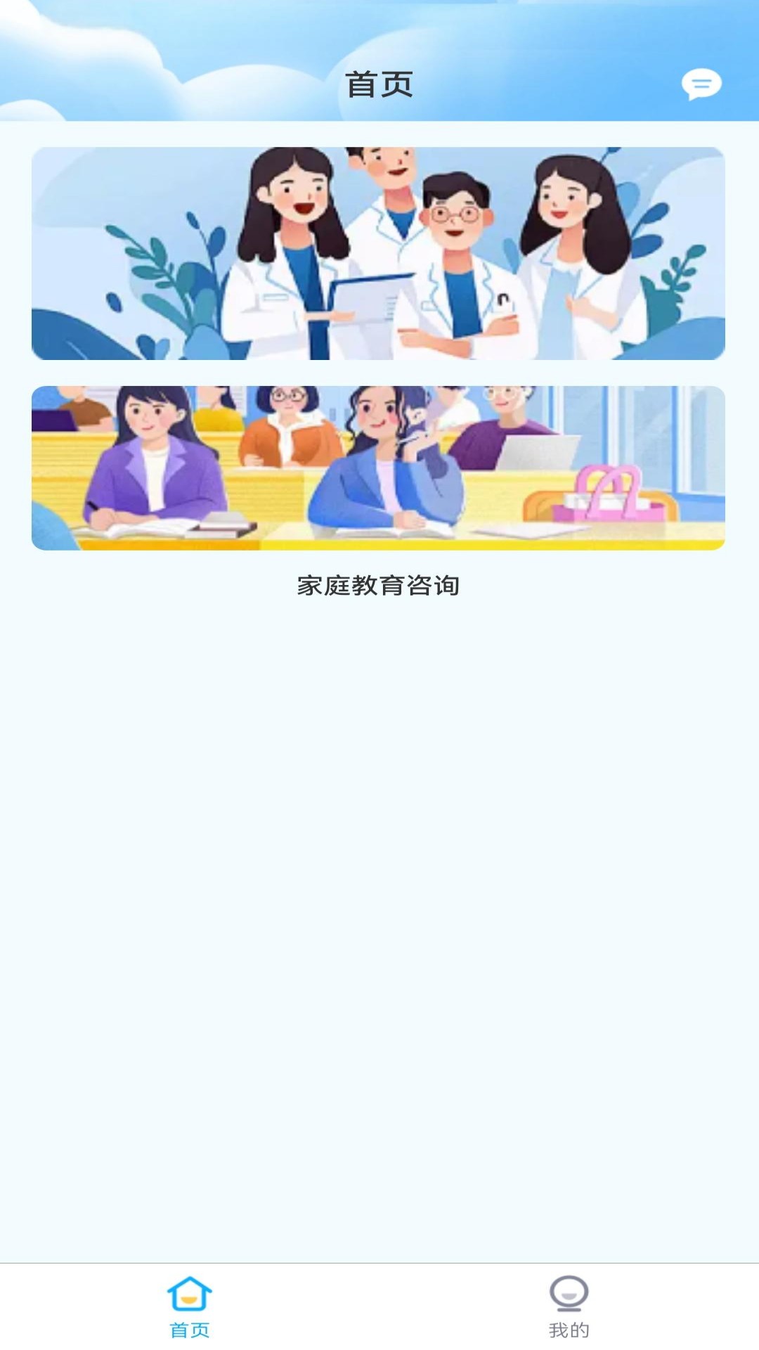 小才人答疑王最新版 v1.0.5