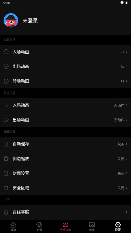 每绘app会员免费版 v1.5.3
