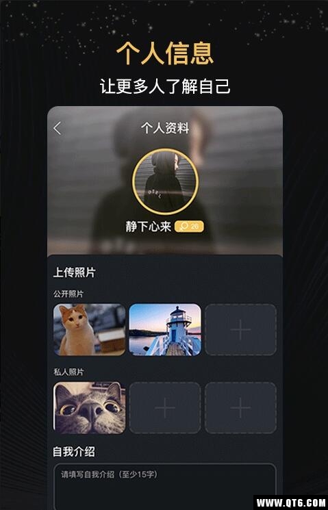 米勾社交软件 1.0.4安卓版 v1.0.4
