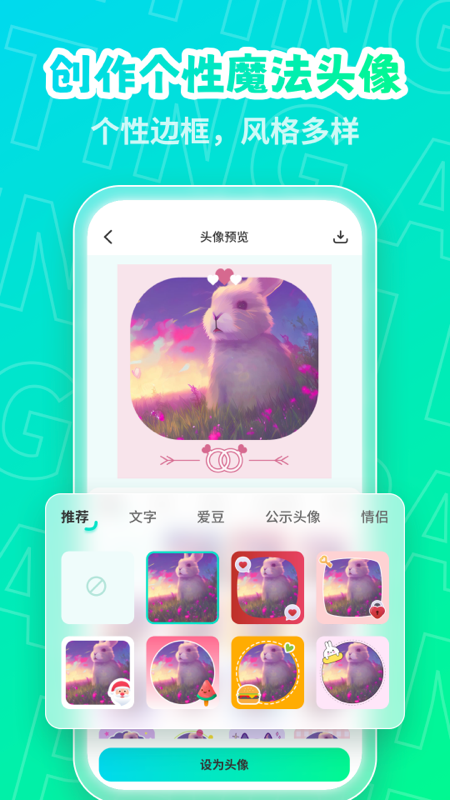 AI艺术家AI绘画 v1.1.16