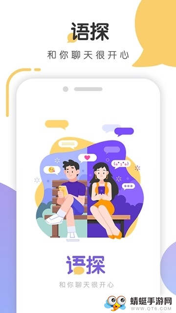 聚会玩app 5.17.93安卓版 v5.17.93