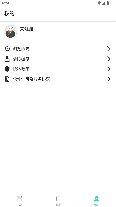 极简小说无广告版 1.1.0安卓版 v1.1.0