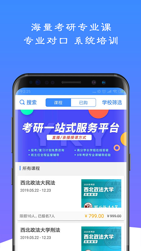 易考言app v2.0.3