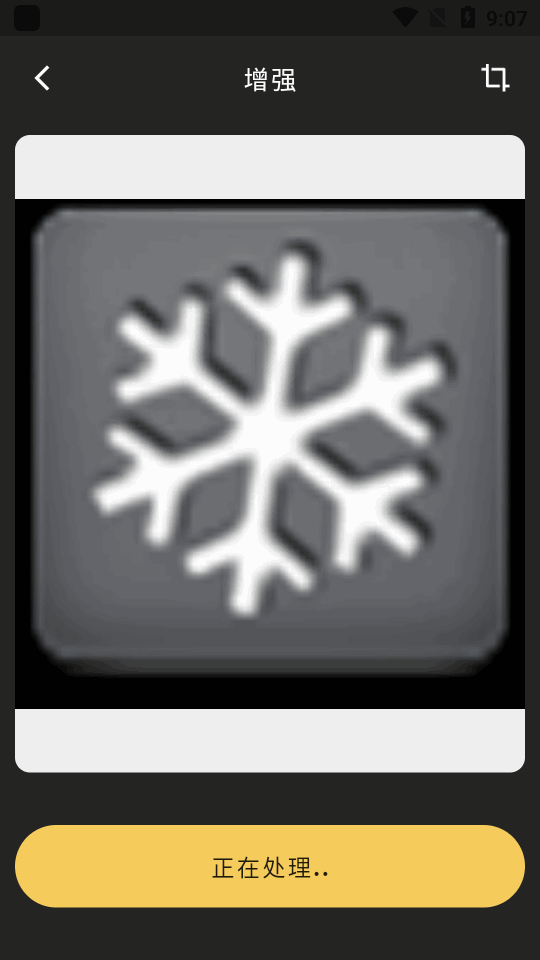 老照片修复安卓版最新 v3.1.2