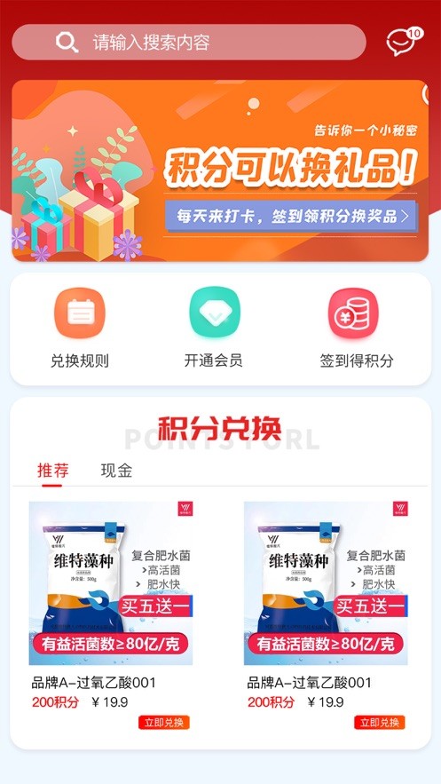 华农动康app v1.2.8.0