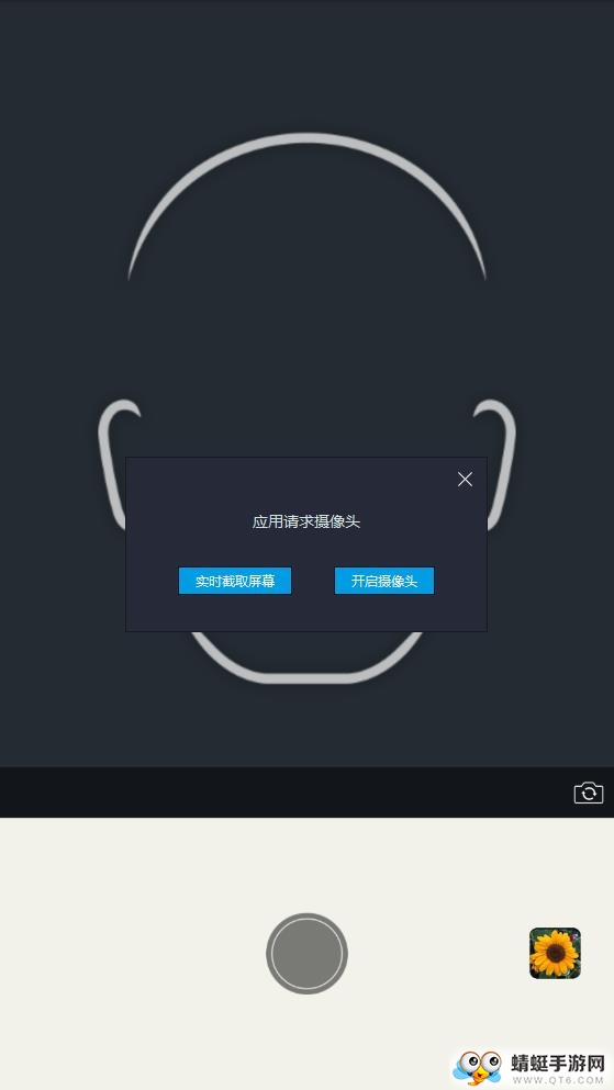 Baldify秃头生成器中文版 9.6安卓版 v9.6