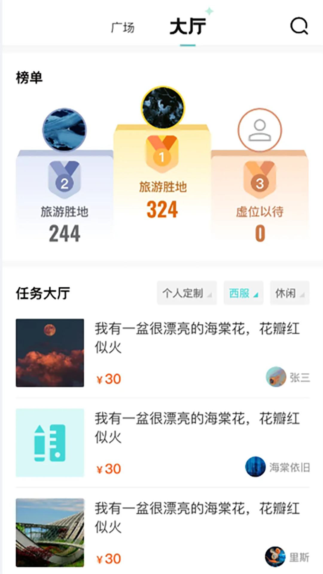 独酷设计安卓版 v1.3