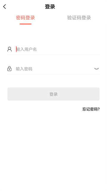 思源心理 v6.0.3.4