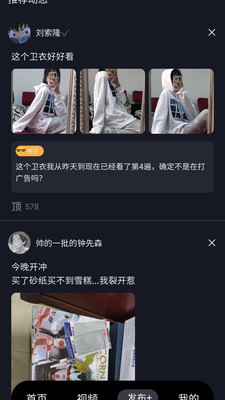 今日内函官方版 1.0安卓版 v1.0