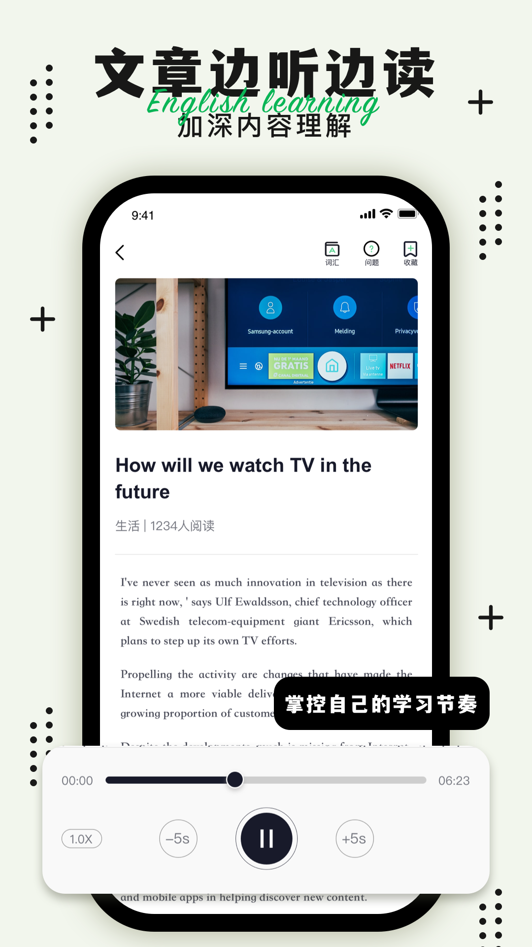 英语轻松读安卓版 v1.0.3