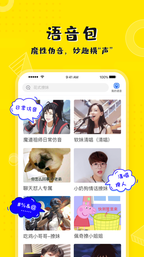 KK键盘手机安卓版app下载3.8.2.11500 3.8.2.11500