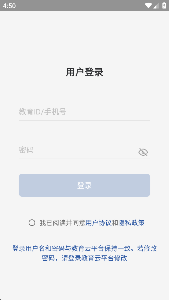 海淀智慧答疑app v1.0.7