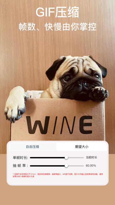 ImgMeta图片压缩专家 v1.5.1