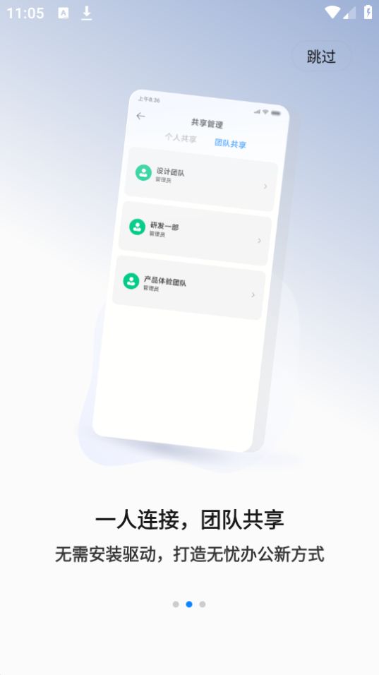 小米打印app最新版 v4.1.601