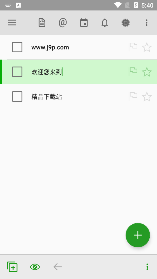 MyLifeOrganized4汉化 v4.4.0