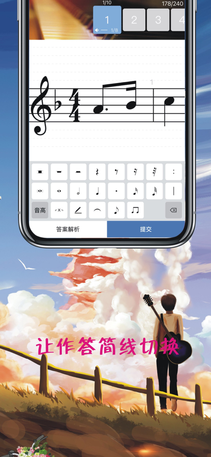 木耳音乐app v1.9.9.25