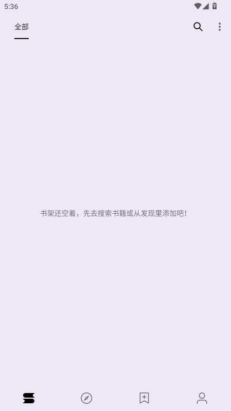 笔尖小说app最新版 3.22.061016安卓版 v3.22.061016