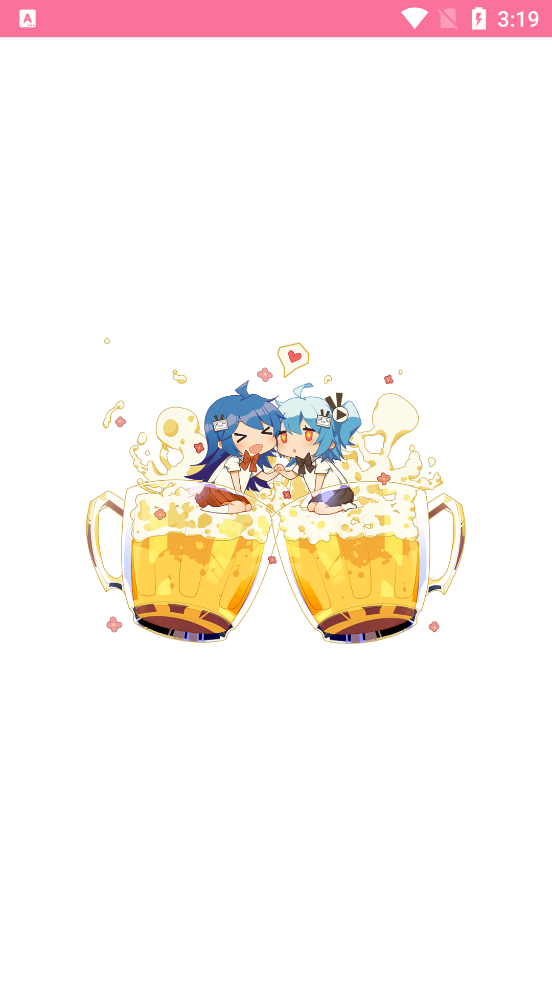 哔哩哔哩时光机2026 v