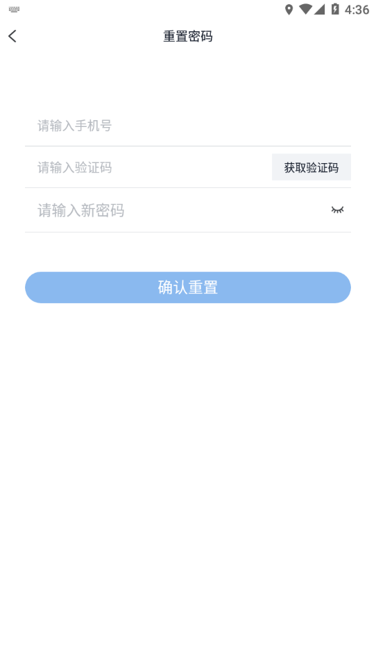 我i驻职APP v1.0.11