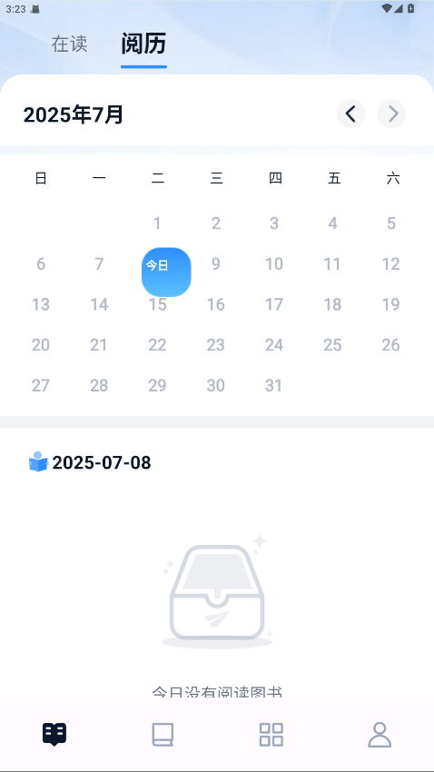 鲸喜阅读app 2.0.2安卓版 v2.0.2