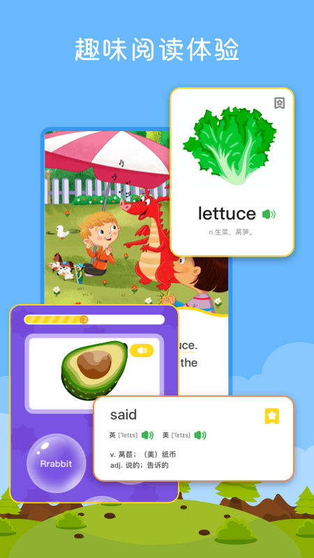 向日葵阅读app v4.2.22