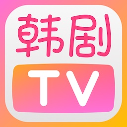 韩剧TV官方正版 v1.7.1