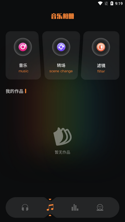 flac转换器 v1.5